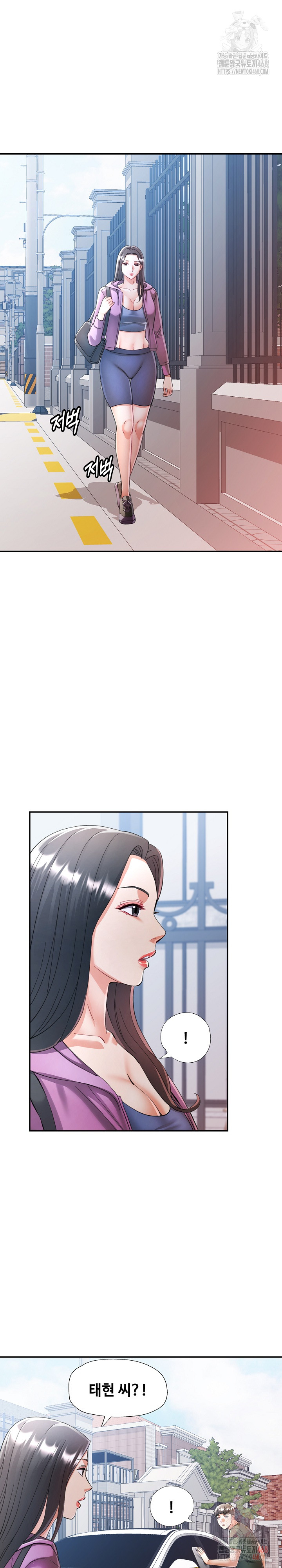 In Her Place Raw - Chapter 108 Page 14