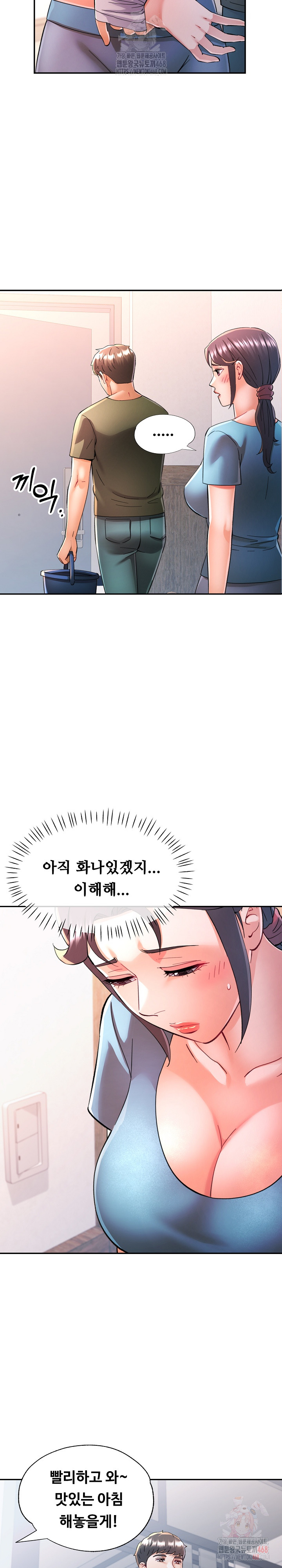 In Her Place Raw - Chapter 108 Page 21