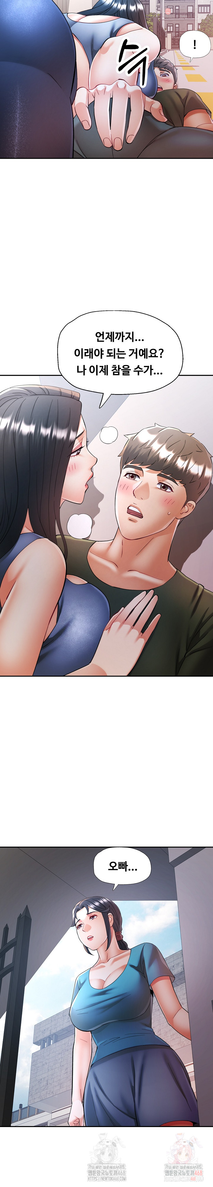 In Her Place Raw - Chapter 108 Page 27