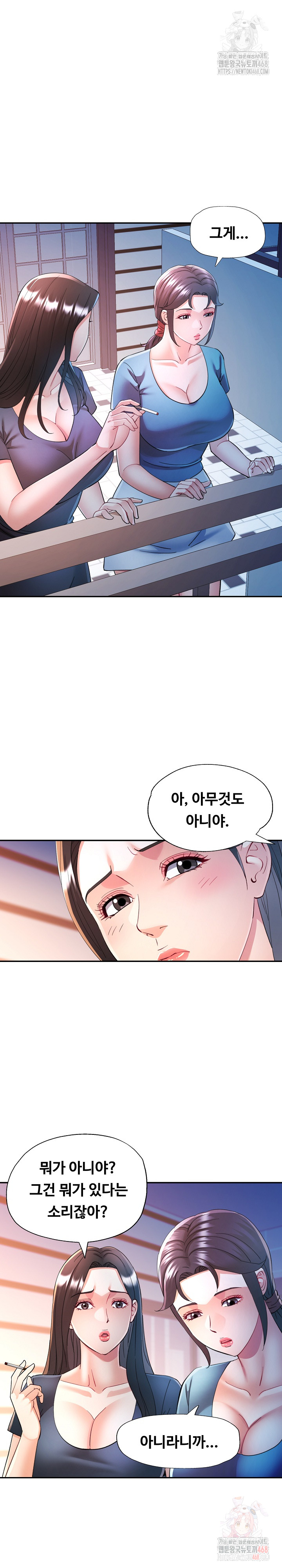 In Her Place Raw - Chapter 108 Page 4