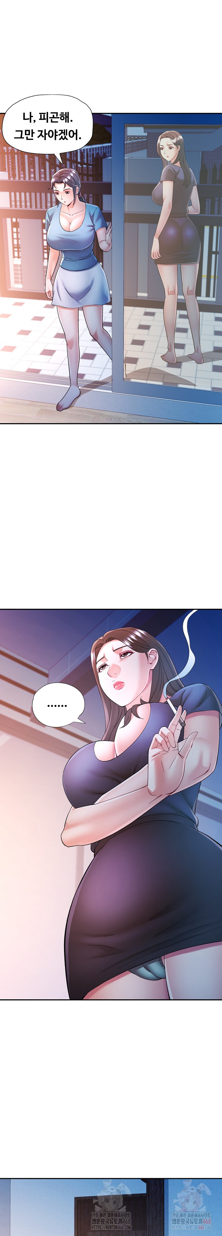 In Her Place Raw - Chapter 108 Page 5