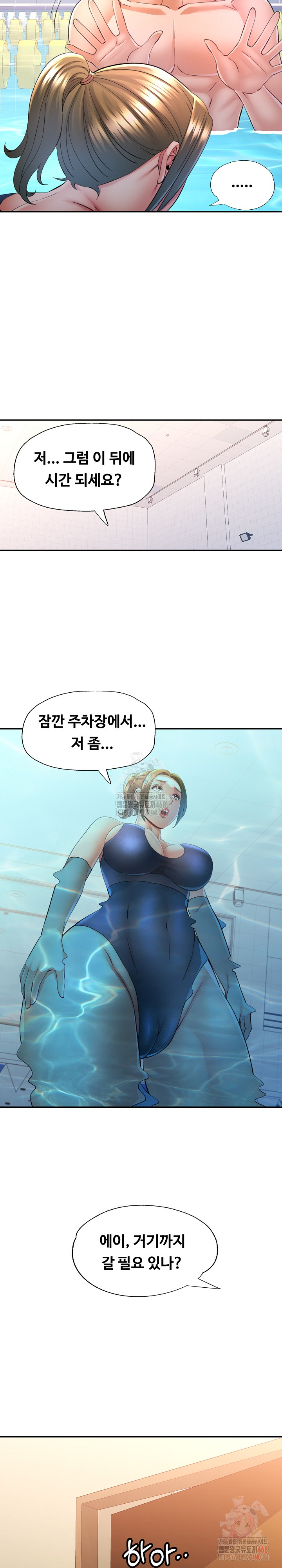 In Her Place Raw - Chapter 109 Page 23