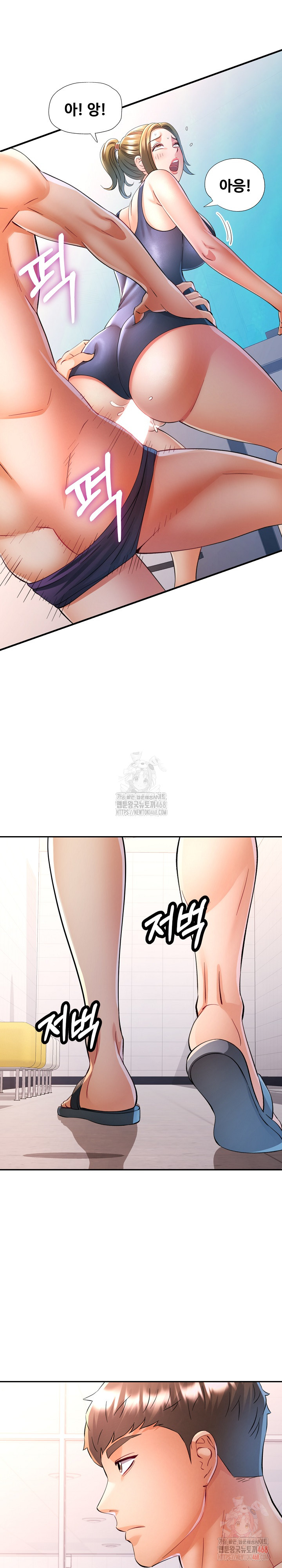 In Her Place Raw - Chapter 109 Page 27