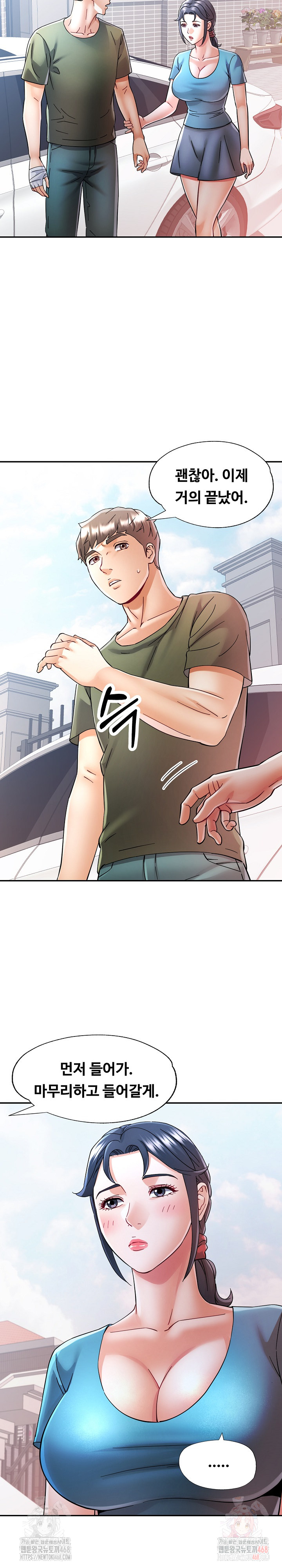 In Her Place Raw - Chapter 109 Page 7