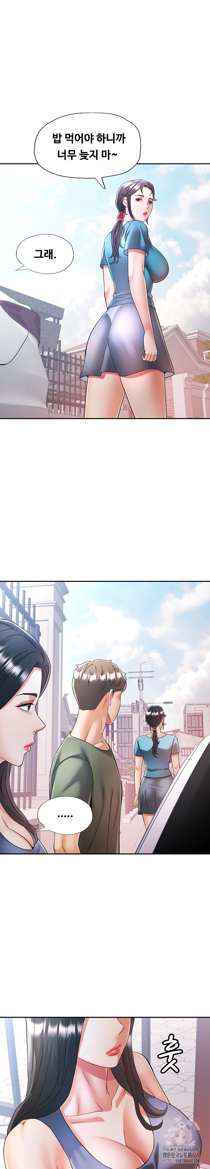 In Her Place Raw - Chapter 109 Page 8