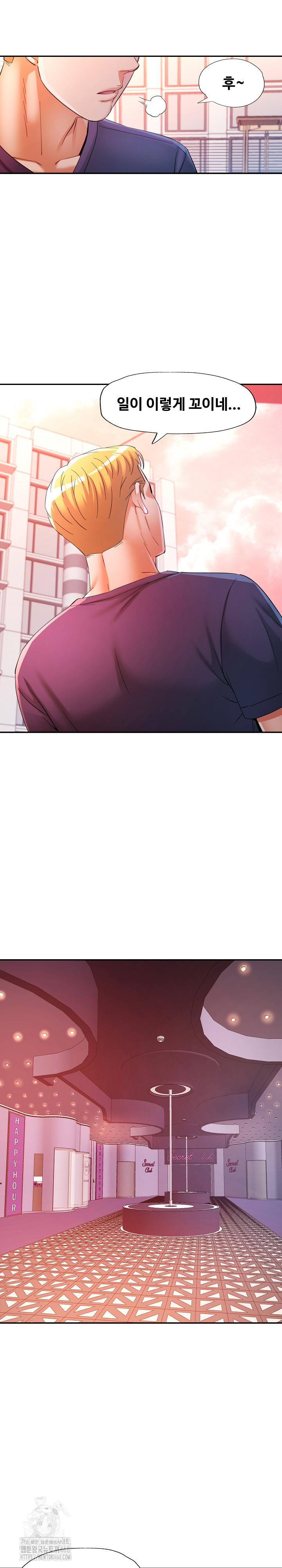 In Her Place Raw - Chapter 111 Page 16