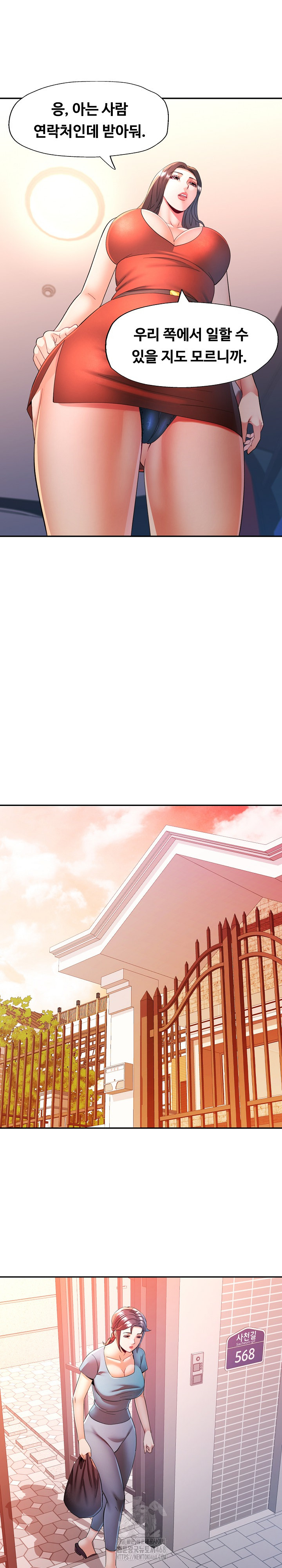 In Her Place Raw - Chapter 111 Page 19