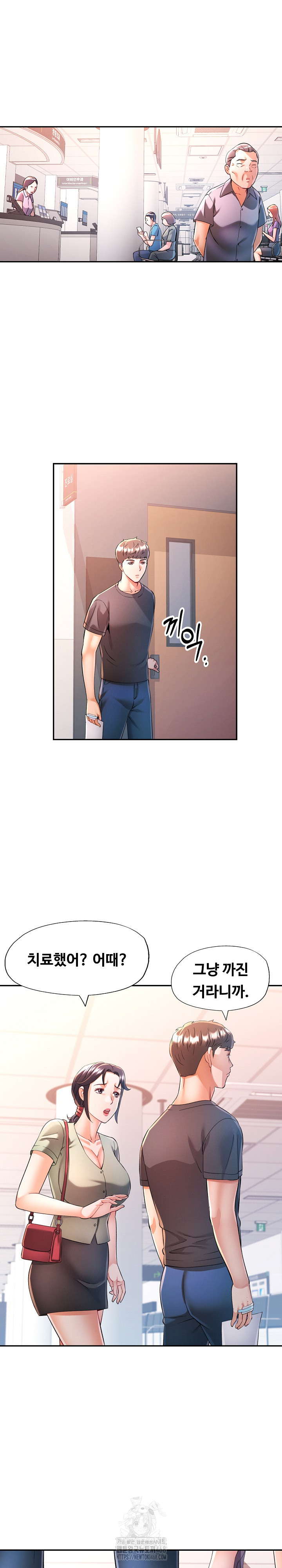 In Her Place Raw - Chapter 111 Page 2