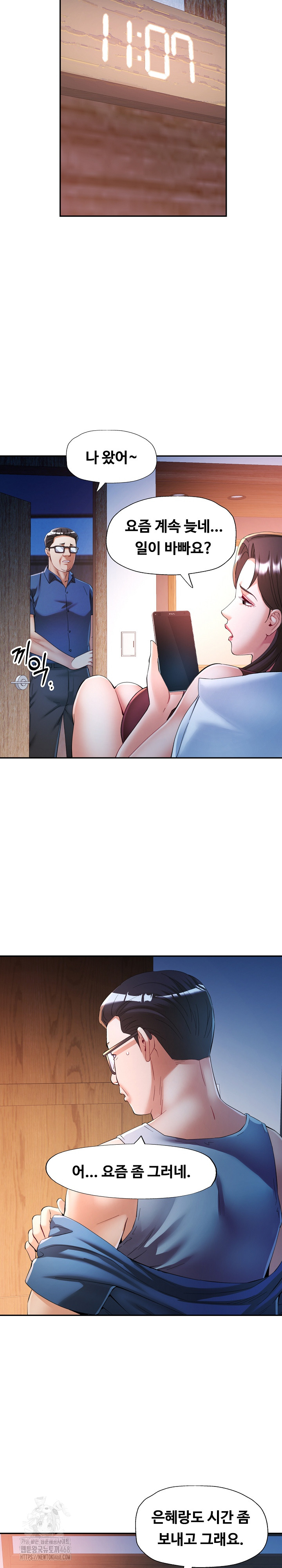 In Her Place Raw - Chapter 111 Page 23