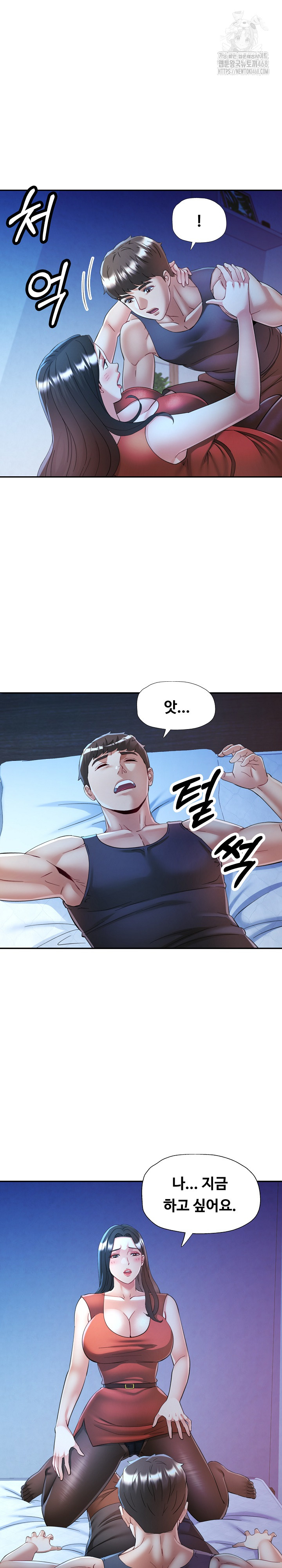 In Her Place Raw - Chapter 112 Page 16