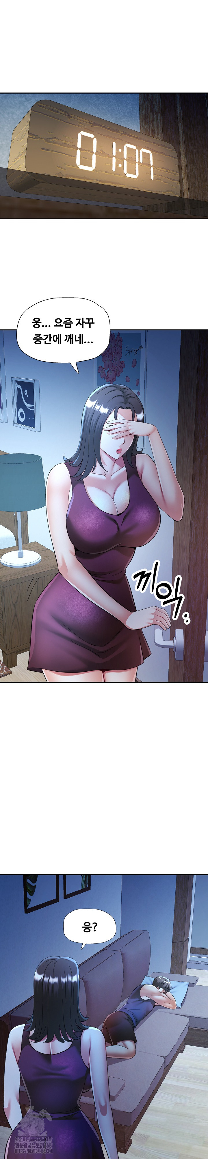 In Her Place Raw - Chapter 112 Page 2