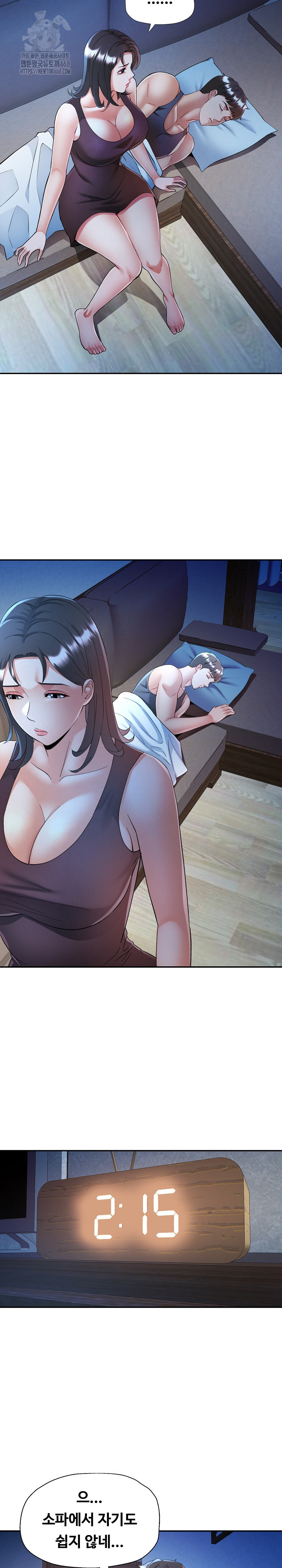 In Her Place Raw - Chapter 112 Page 5