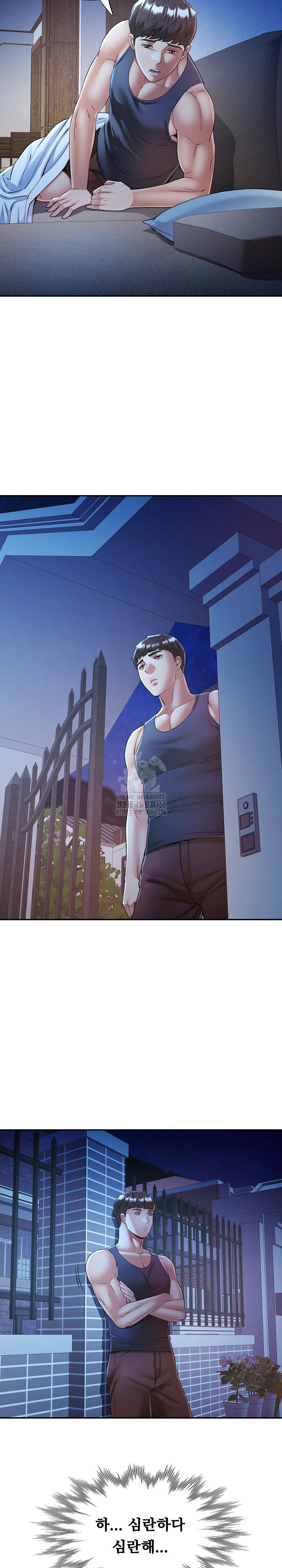 In Her Place Raw - Chapter 112 Page 6