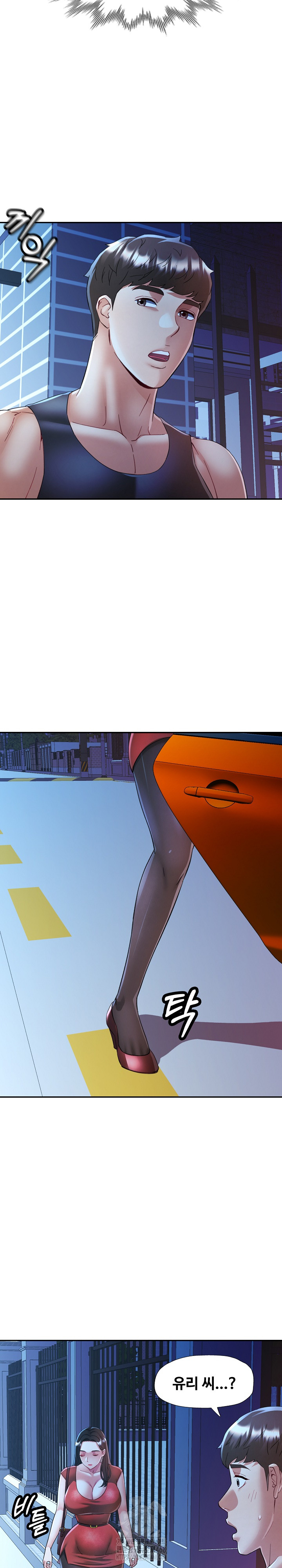 In Her Place Raw - Chapter 112 Page 7