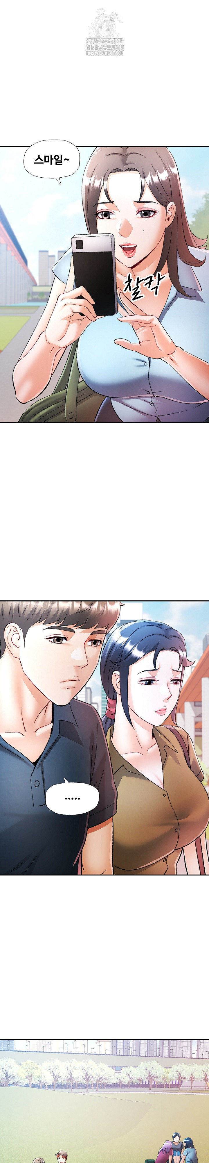 In Her Place Raw - Chapter 113 Page 11