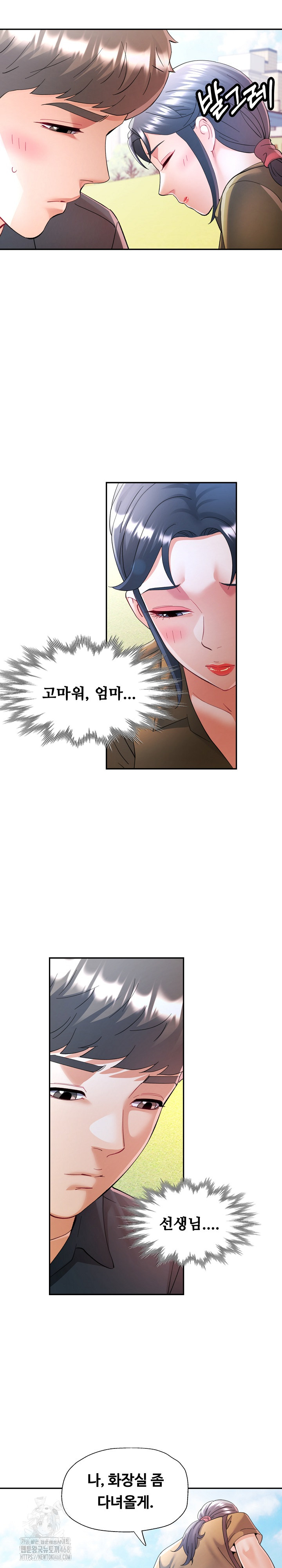 In Her Place Raw - Chapter 113 Page 14