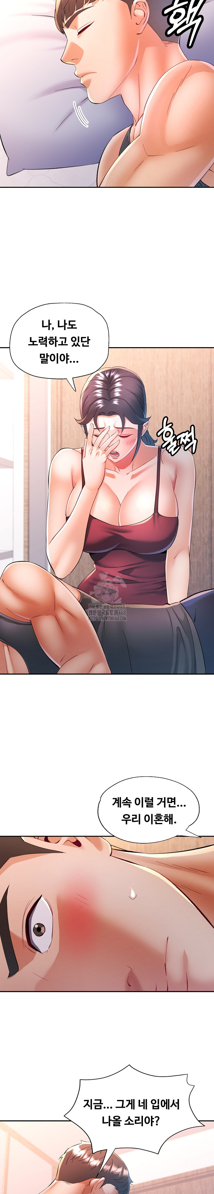 In Her Place Raw - Chapter 114 Page 15