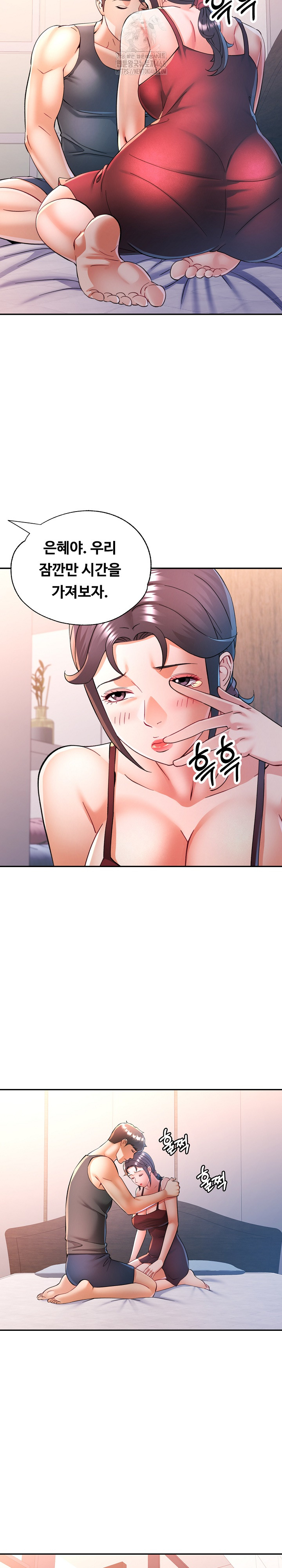 In Her Place Raw - Chapter 114 Page 18