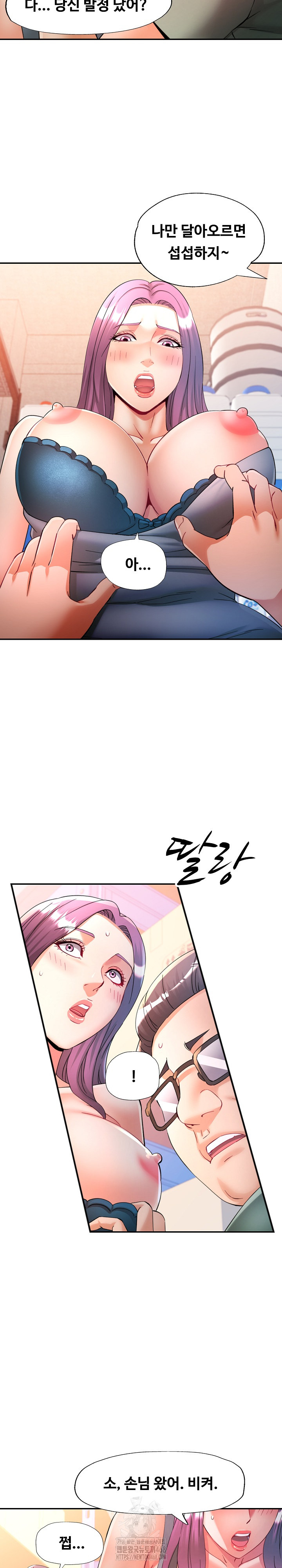 In Her Place Raw - Chapter 114 Page 22