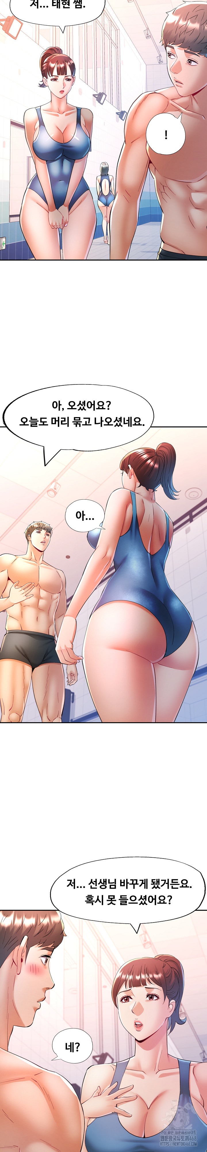 In Her Place Raw - Chapter 116 Page 12