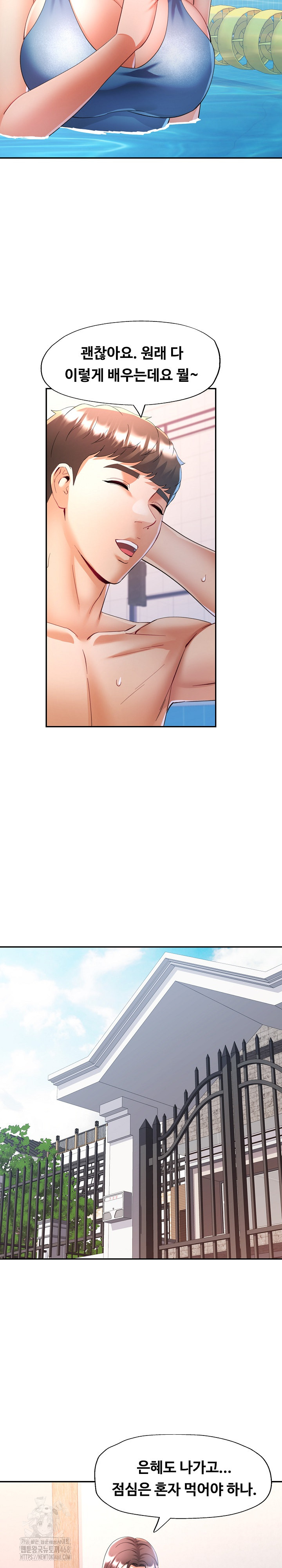 In Her Place Raw - Chapter 116 Page 18