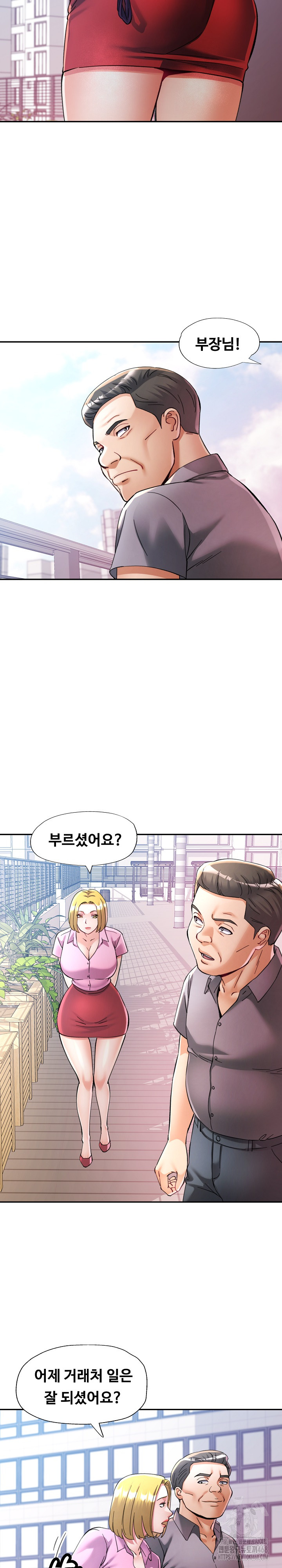 In Her Place Raw - Chapter 99 Page 11