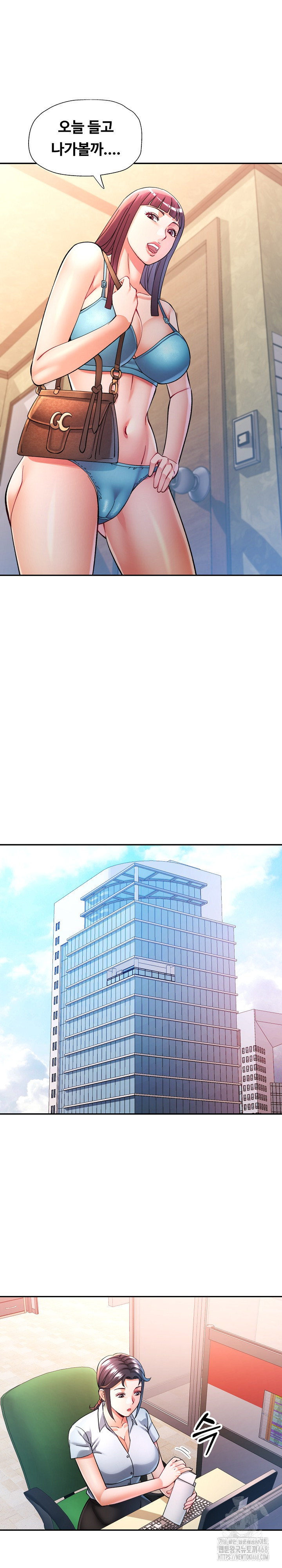 In Her Place Raw - Chapter 99 Page 2