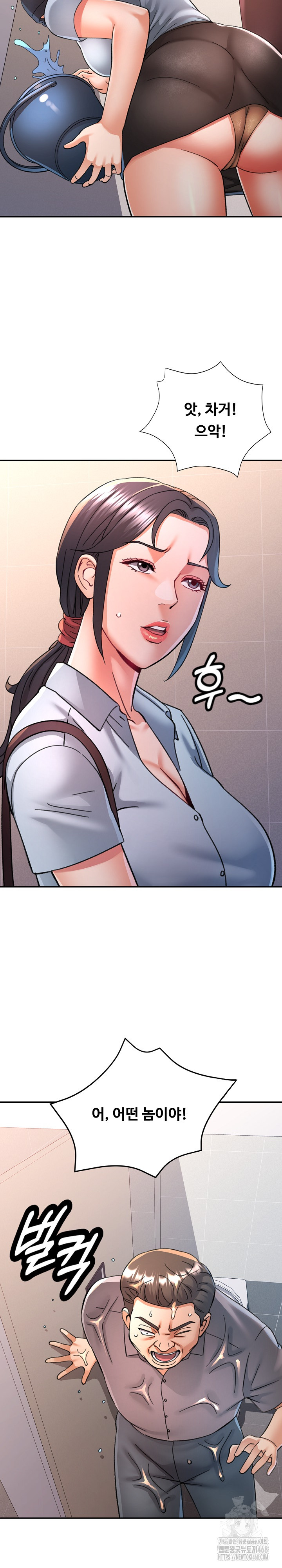 In Her Place Raw - Chapter 99 Page 22