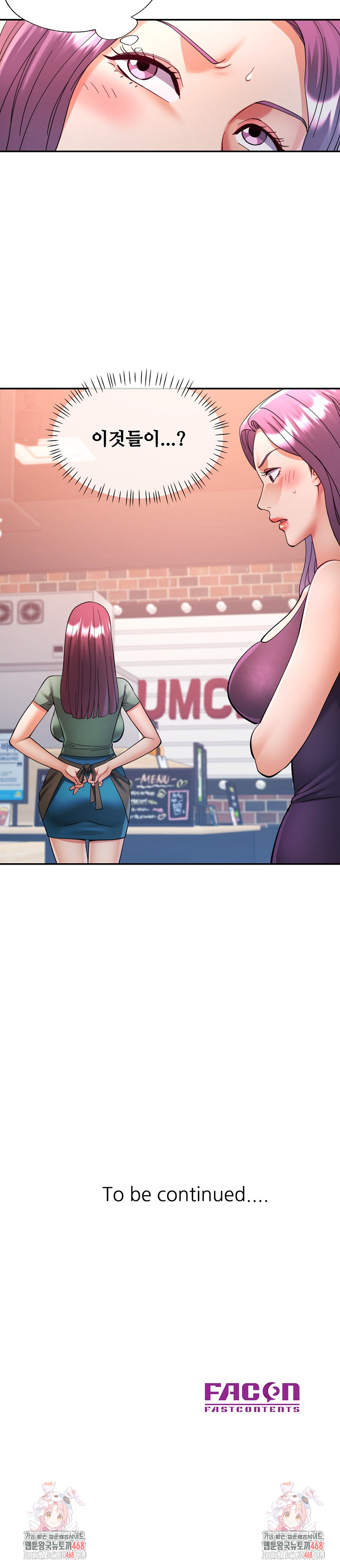 In Her Place Raw - Chapter 99 Page 26