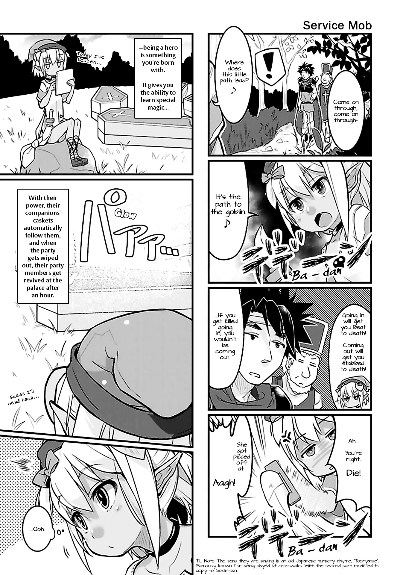 Goblin Is Very Strong - Chapter 1 Page 7