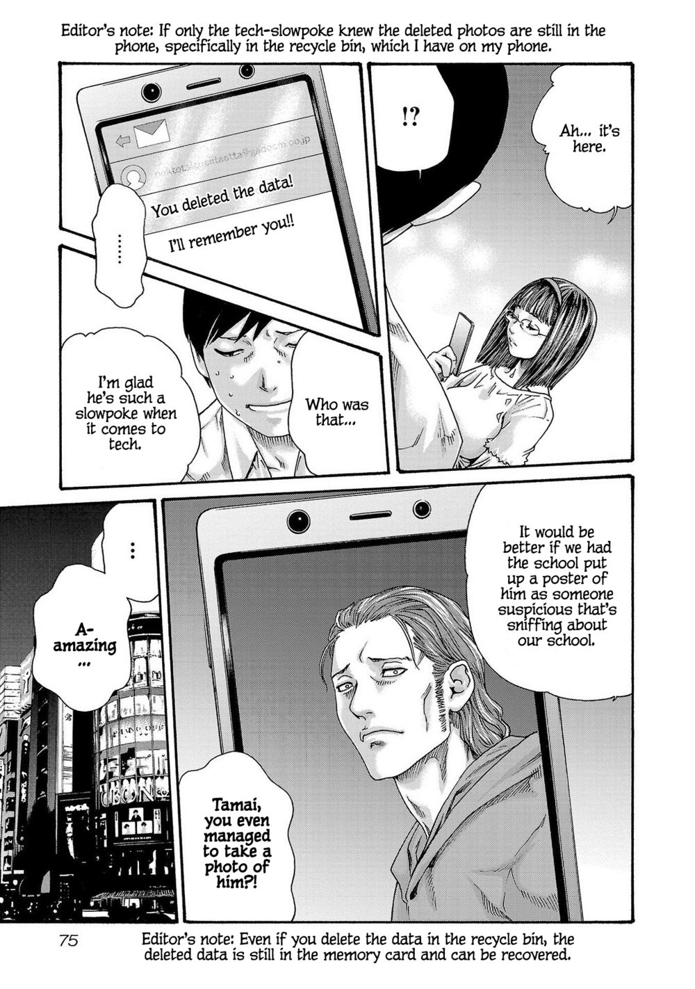 Sense - Chapter 116 Page 14