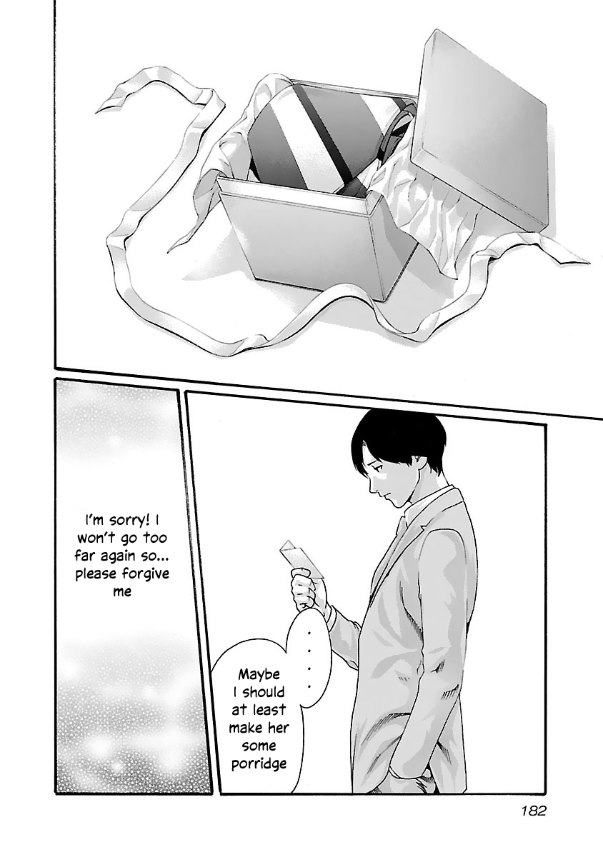 Sense - Chapter 81 Page 20