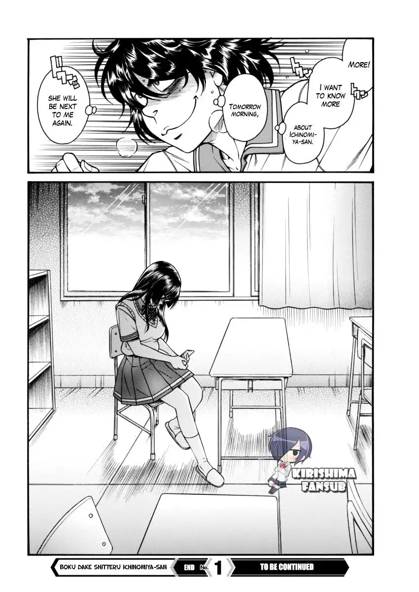 Boku Dake Shitteru Ichinomiya-san - Chapter 1 Page 35