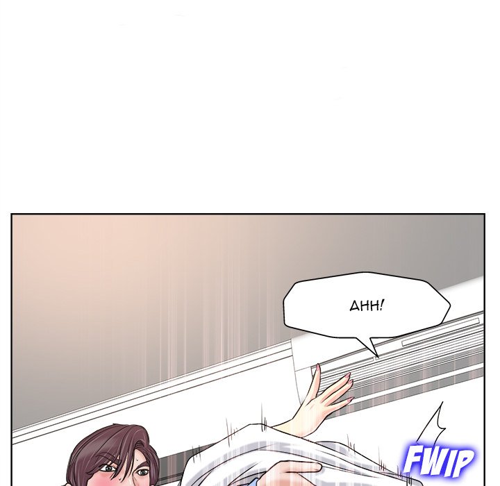 The Affair - Chapter 19 Page 23