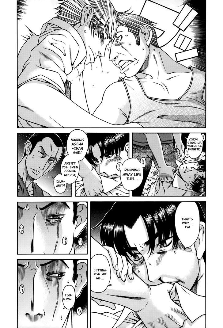 Toshiue no Hito - Chapter 39 Page 5