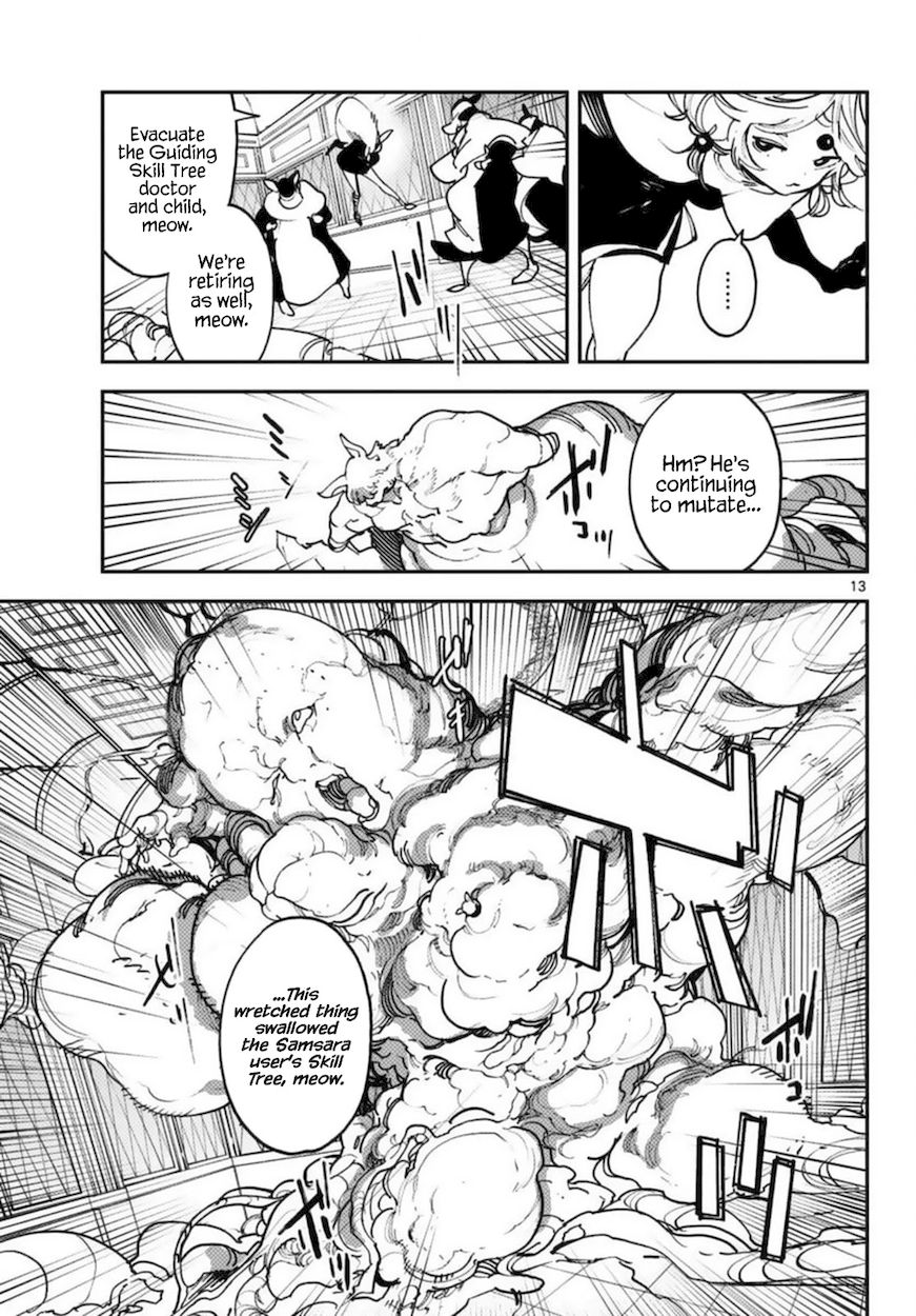 Yakuza Reincarnation: Yakuza Princess of Another World - Chapter 31 Page 13