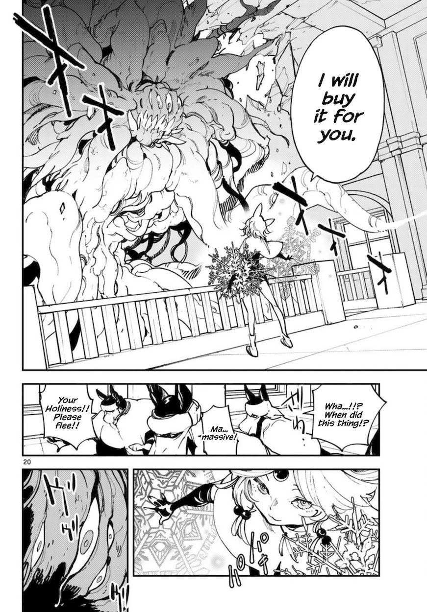 Yakuza Reincarnation: Yakuza Princess of Another World - Chapter 31 Page 20