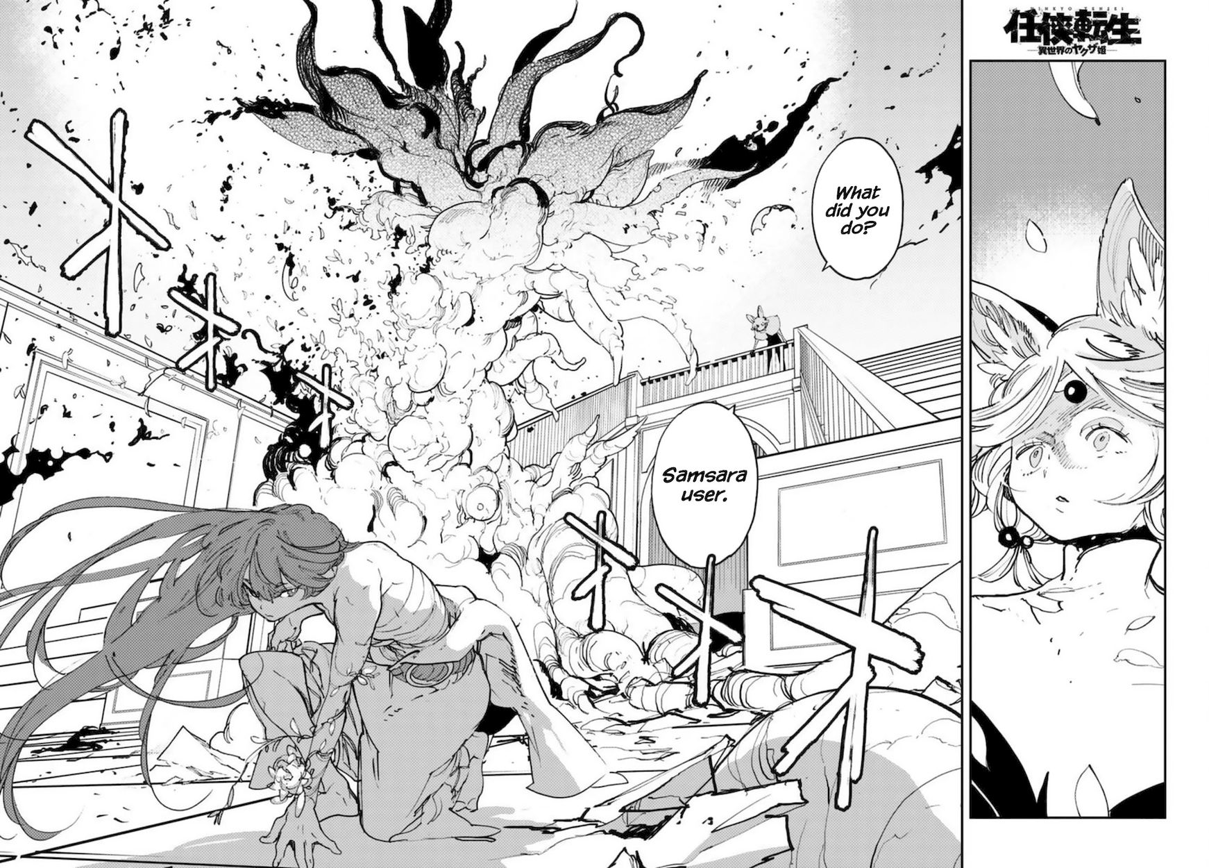 Yakuza Reincarnation: Yakuza Princess of Another World - Chapter 31 Page 22