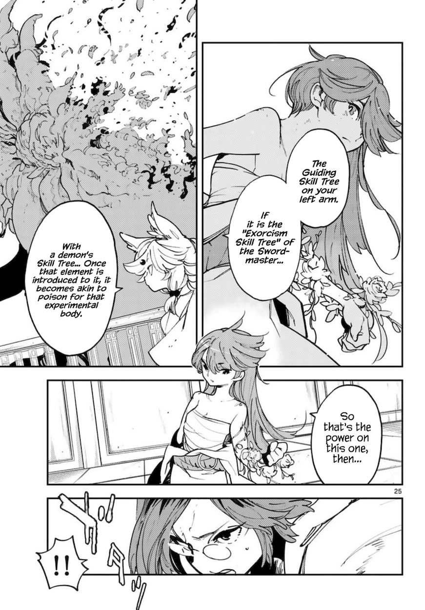 Yakuza Reincarnation: Yakuza Princess of Another World - Chapter 31 Page 24
