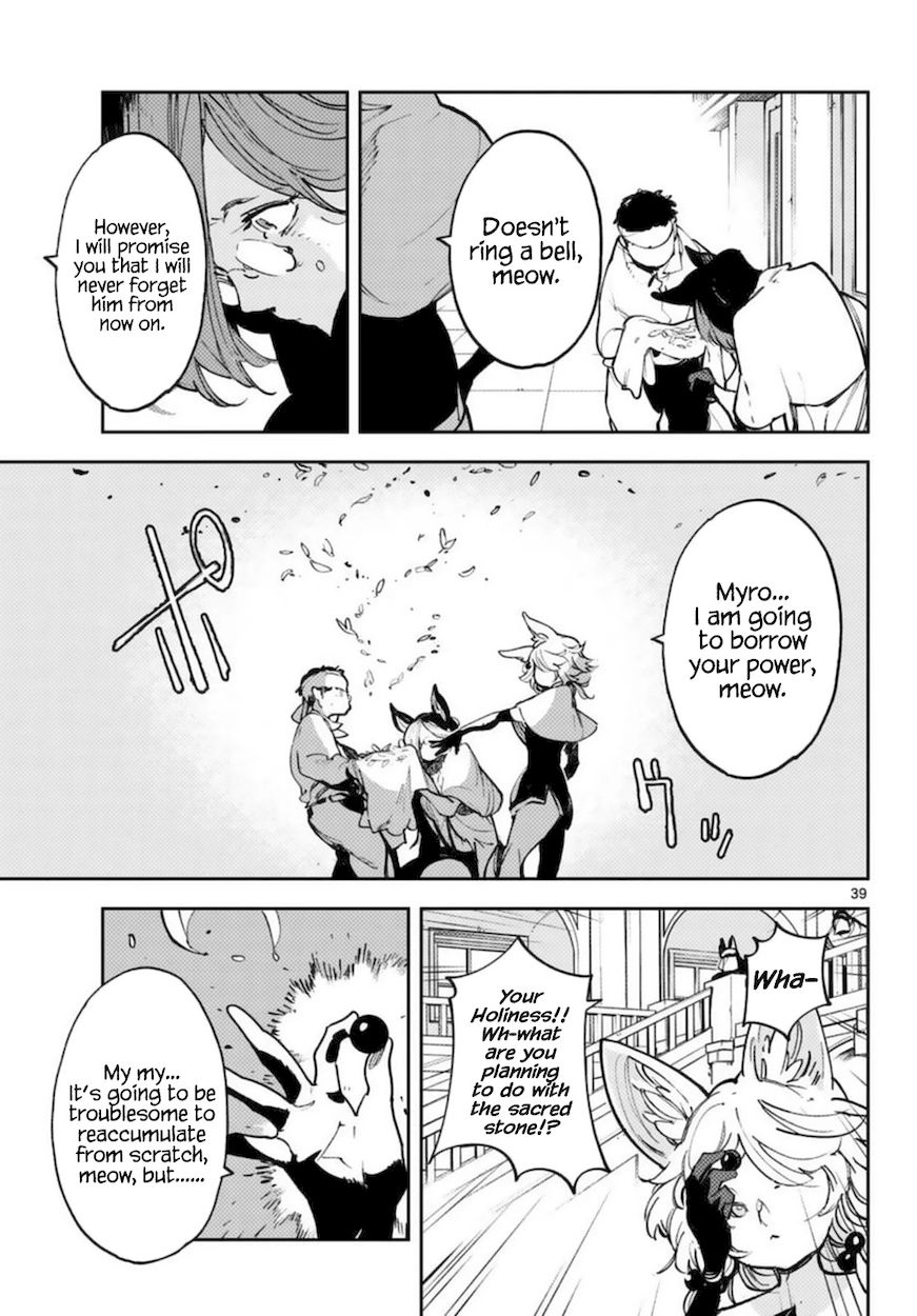 Yakuza Reincarnation: Yakuza Princess of Another World - Chapter 31 Page 37