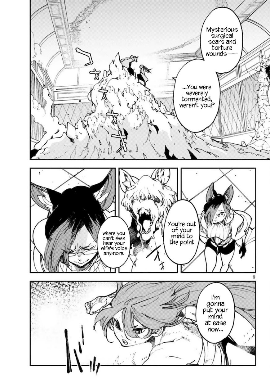 Yakuza Reincarnation: Yakuza Princess of Another World - Chapter 31 Page 9