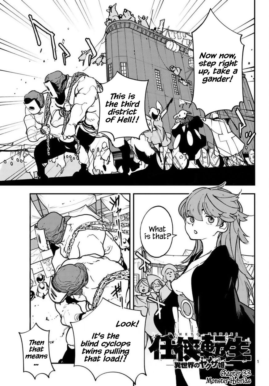 Yakuza Reincarnation: Yakuza Princess of Another World - Chapter 33 Page 1