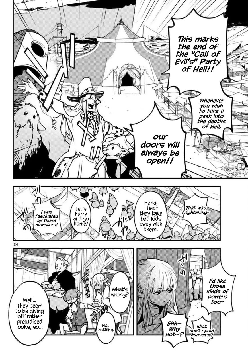 Yakuza Reincarnation: Yakuza Princess of Another World - Chapter 33 Page 24