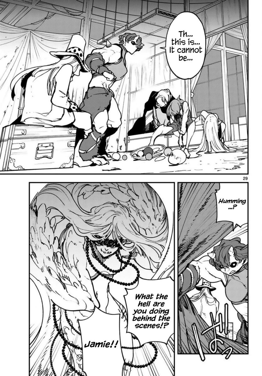 Yakuza Reincarnation: Yakuza Princess of Another World - Chapter 33 Page 29