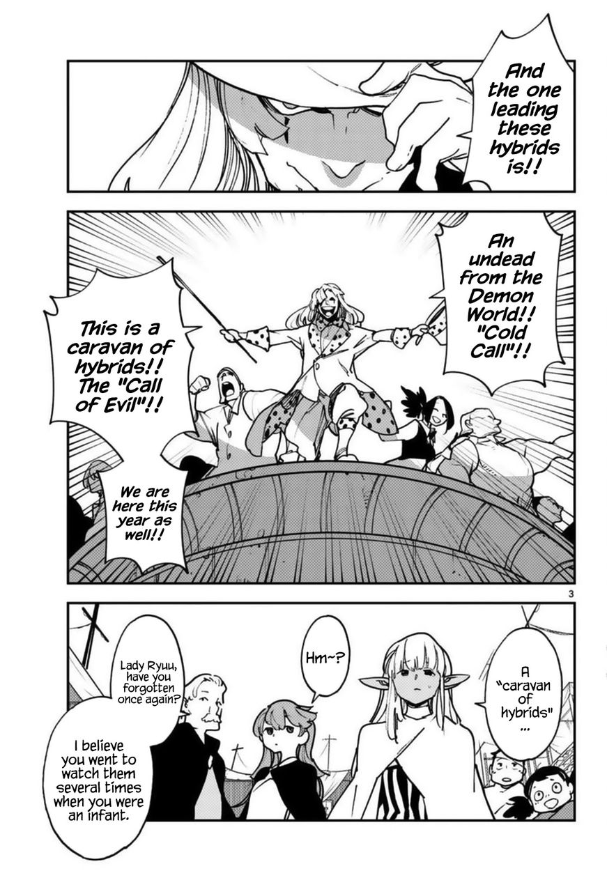 Yakuza Reincarnation: Yakuza Princess of Another World - Chapter 33 Page 3