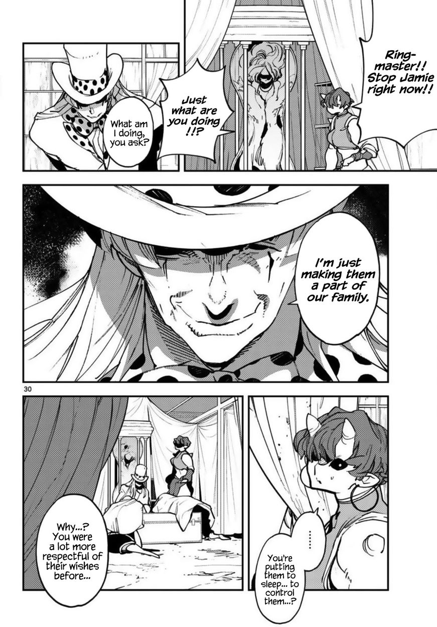 Yakuza Reincarnation: Yakuza Princess of Another World - Chapter 33 Page 30