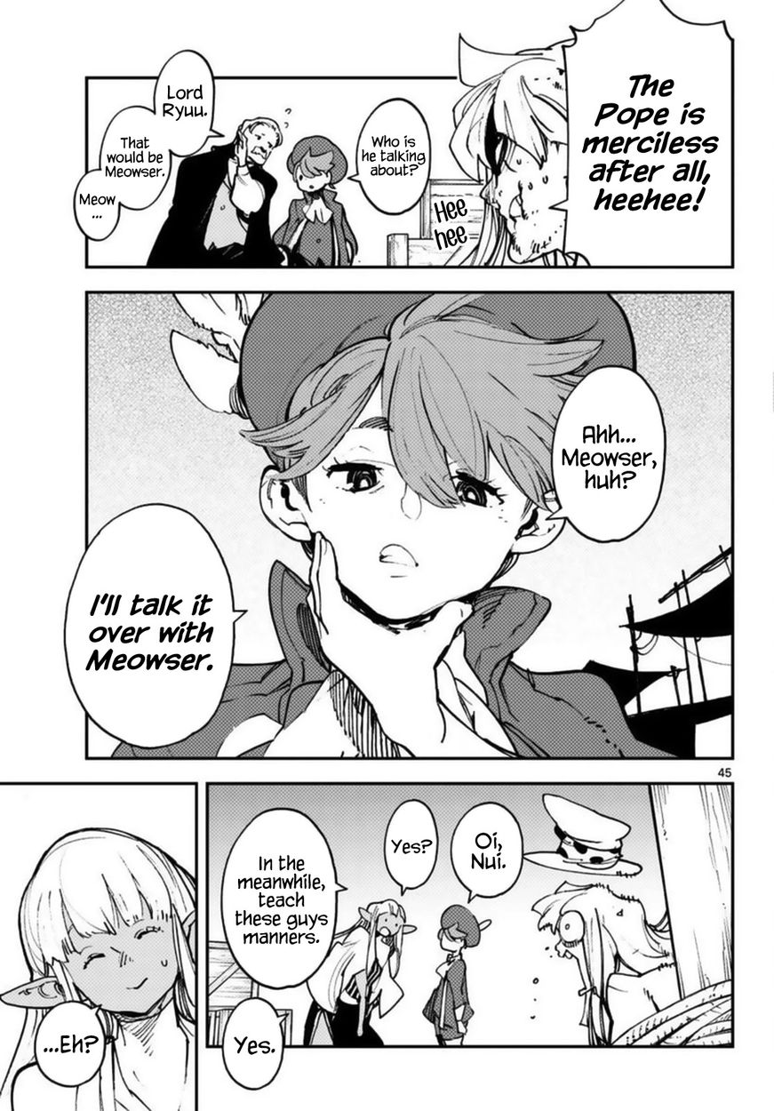 Yakuza Reincarnation: Yakuza Princess of Another World - Chapter 33 Page 45