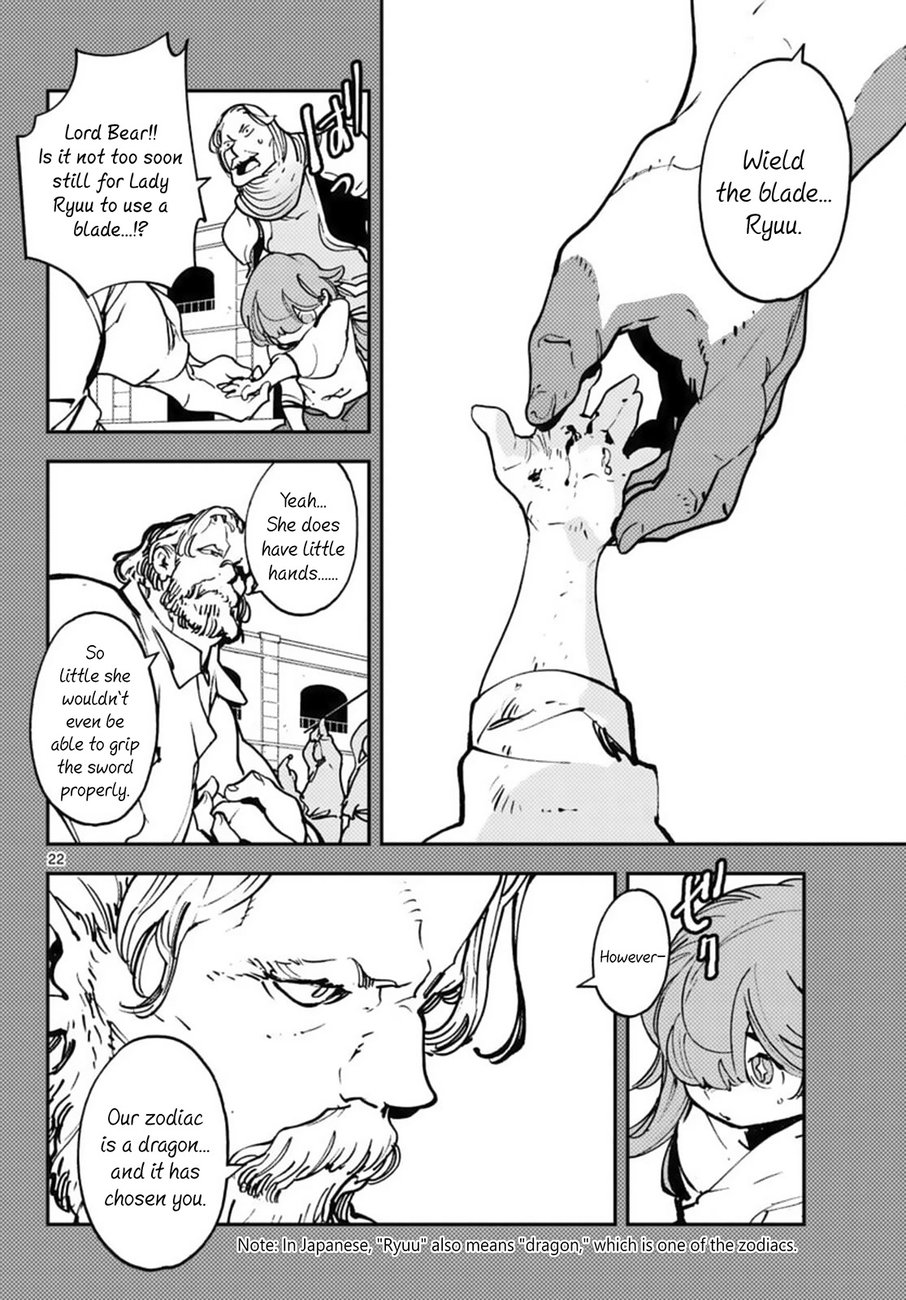 Yakuza Reincarnation: Yakuza Princess of Another World - Chapter 36 Page 20