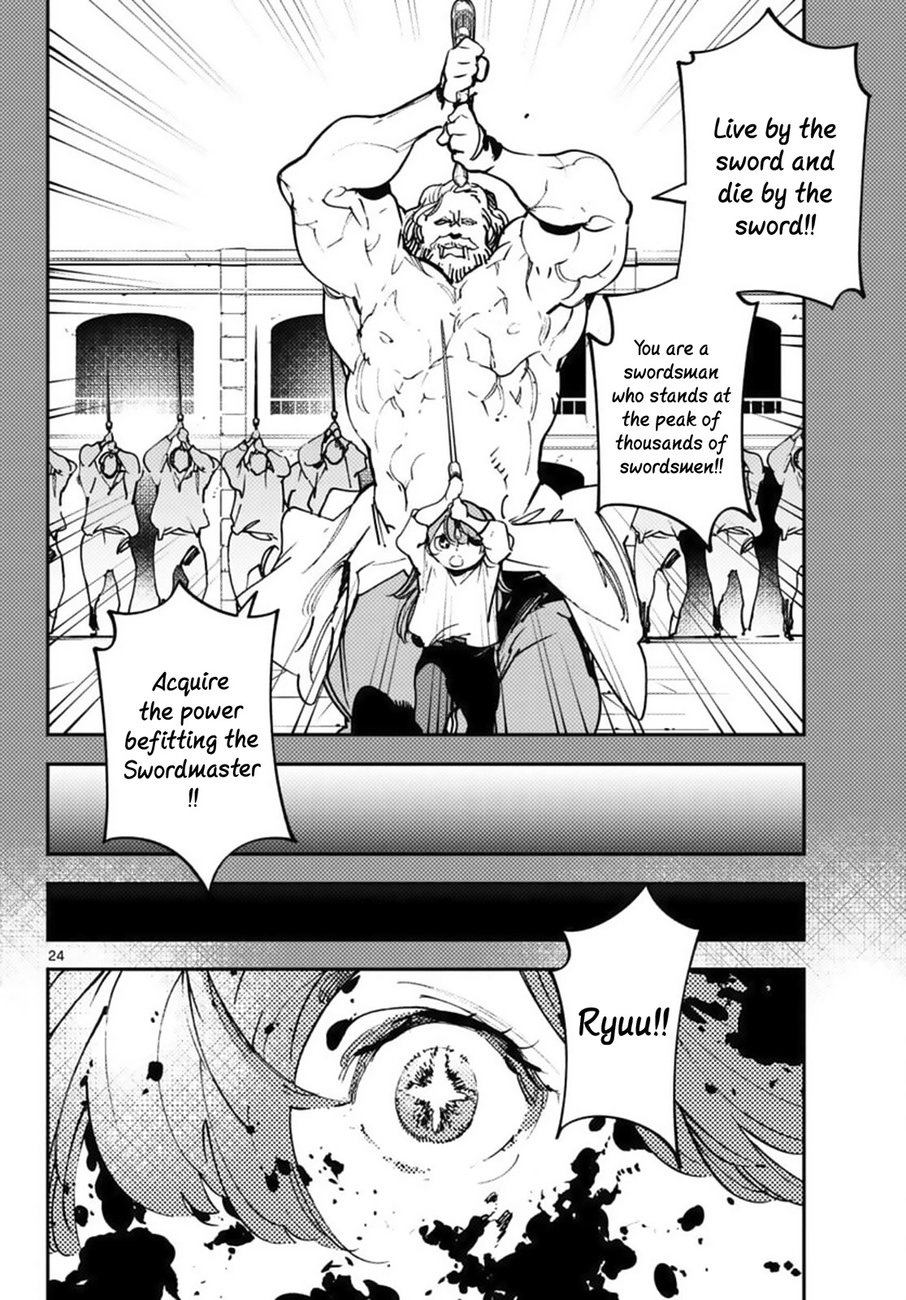 Yakuza Reincarnation: Yakuza Princess of Another World - Chapter 36 Page 22