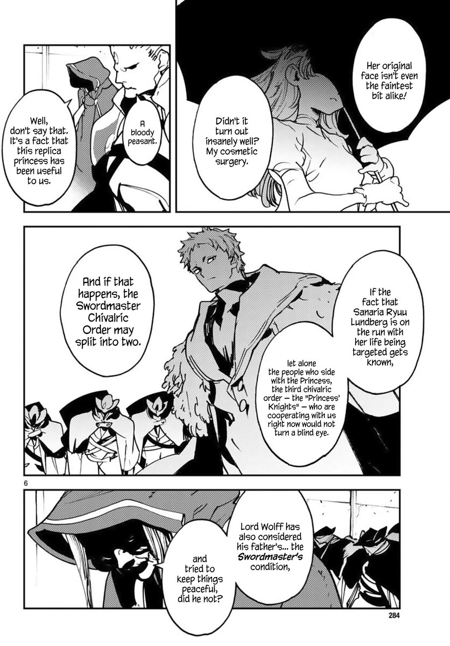 Yakuza Reincarnation: Yakuza Princess of Another World - Chapter 36 Page 5